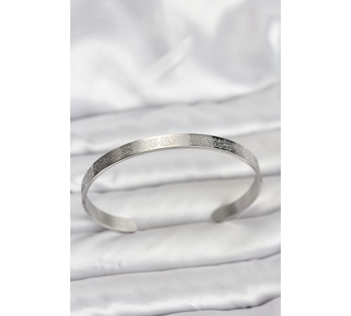 316L Çelik Gümüş Renk Ayetel Kürsi Yazılı Bileklik