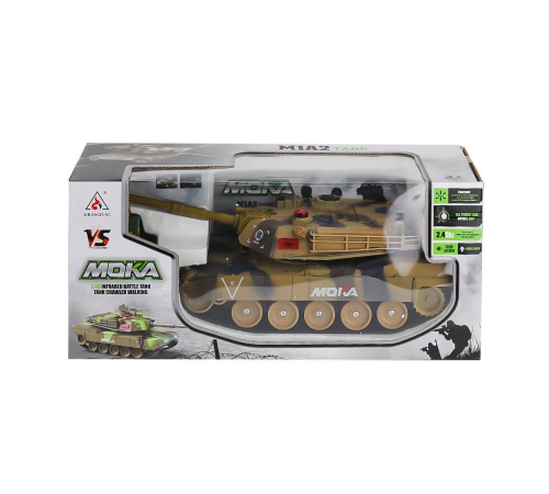 2033-T Kumandalı Sesli Şarjlı Büyük Boy Tank -Karsan 2033-T Kumandalı Sesli Şarjlı Büyük Boy Tank -Karsan
