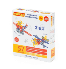 72962 TASARIIM SETİ (MUCİT) , 57  PARÇA (KUTUDA)