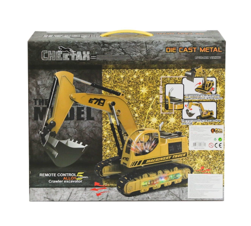 8070E Kumandalı Şarjlı Işıklı Kepçe