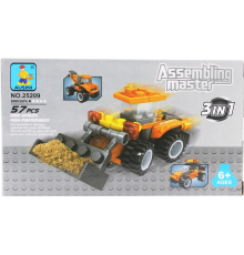 Ausini 57 Parça 3'ü 1 arada Yaratıcı Ustalar