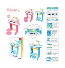 BAO-3132C Mini Piano 24 Tuşlu Mp3 ve Mikrofon