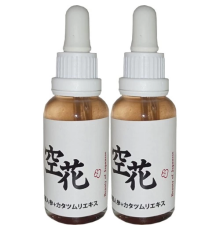 Beauty of Japanese Anti-Aging Serum 30 ml x 2 adet