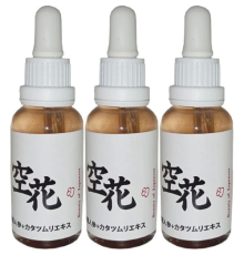Beauty Of Japanesse 3lü Adet Japon Serumu Antiaging 30 ml