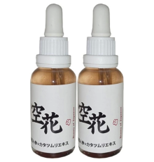 Beauty of Japanesse Anti-Aging Serum 30 ml x 2 adet