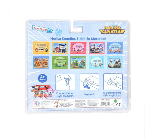 BK006 Gepettoys,Harika Kanatlar Sihirli Boyama Kitabı