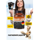 Black Lion Men Booster Erkek Sertlik Takviyesi ve Kayganlaştırıcı Jel Seti