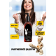 Ahududu Mucize Doğal Yenilebilir Super Vücut Masaj Yağı Oil 120ml