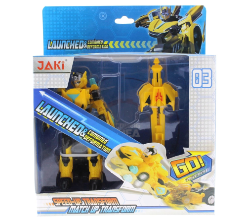 Fırlatıcılı Robot Araba