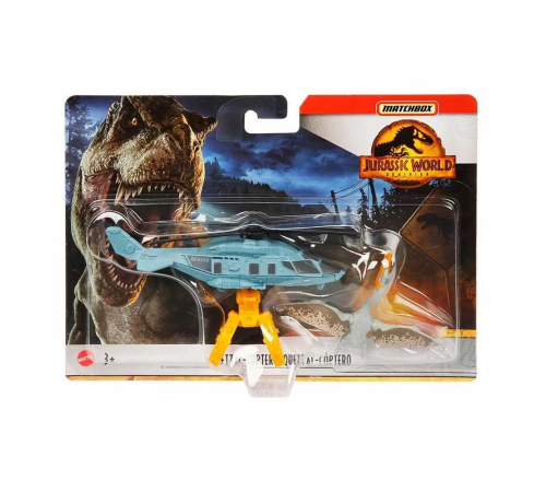 FMY31 Matchbox Jurassic World Dino Transporter FMY31 Matchbox Jurassic World Dino Transporter