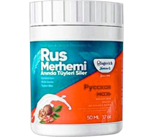 Glegnd Turquoise Ceviz & Ceviz Sütü Russ Merhemi 50 ml Tüylere Krem - 000031KI