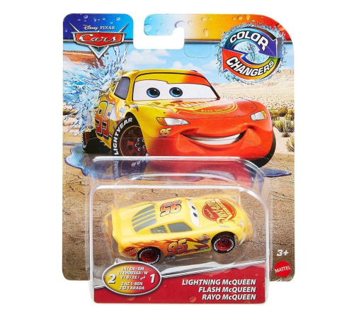 GNY94 Cars Renk Değiştiren Araçlar / Asorti Seçilemez.