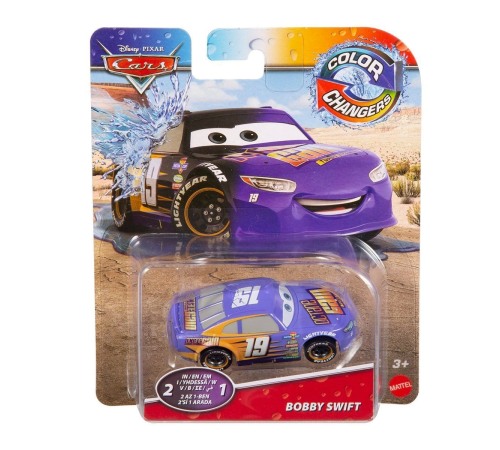 GNY94 Cars Renk Değiştiren Araçlar / Asorti Seçilemez.