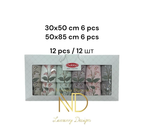 Hobby 6'50x85cm 6'30X50 12'li Nakışlı Havlu Begonia Hobby 6'50x85cm 6'30X50 12'li Nakışlı Havlu Begonia