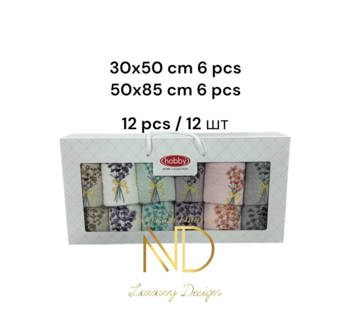 Hobby 6'50x85cm 6'30X50 12'li Nakışlı Havlu Camelia Hobby 6'50x85cm 6'30X50 12'li Nakışlı Havlu Camelia