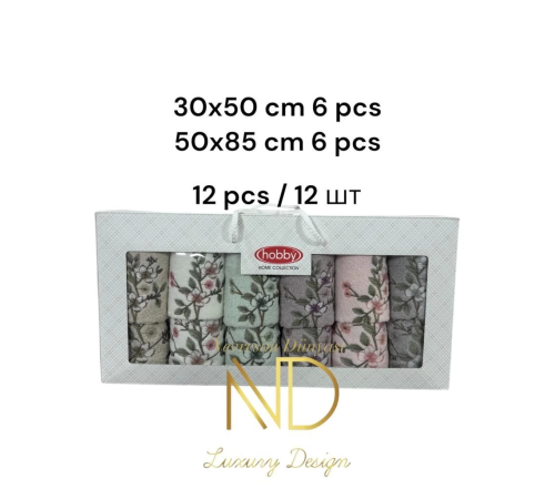 Hobby 6'50x85cm 6'30X50 12'li Nakışlı Havlu Lavander