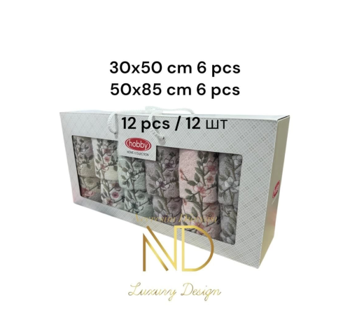 Hobby 6'50x85cm 6'30X50 12'li Nakışlı Havlu Lavander