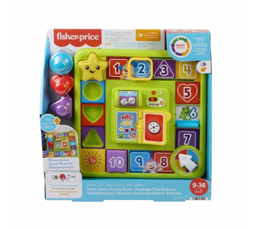 HRB70 Fisher-Price Köpekçiğin Oyun İstasyonu HRB70 Fisher-Price Köpekçiğin Oyun İstasyonu