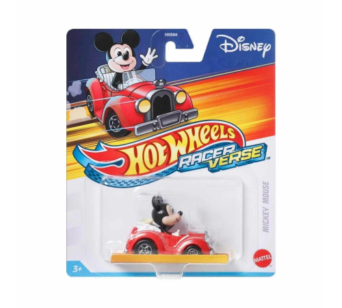 HRT55 Hot Wheels Racerverse İkili Arabalar HRT55 Hot Wheels Racerverse İkili Arabalar