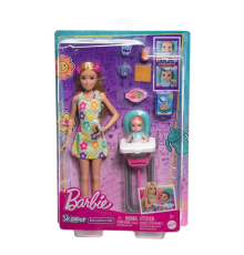 HTK35 Skipper Bebek Bakıcısı