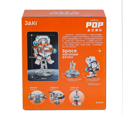JK8505 Jakii Uzay Astronotu Blok Seti -Vagonlife JK8505 Jakii Uzay Astronotu Blok Seti -Vagonlife