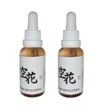 Kırışıklıklara Yaş.lanmaya Karşı Japon Serumu Yüz Vücut Bakımı 30 ml X 2 Adet