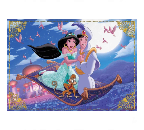 KS Aladdin 50 Parça Puzzle KS Aladdin 50 Parça Puzzle