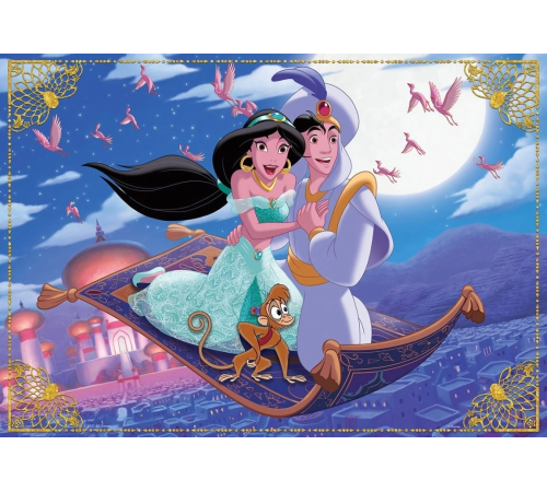KS Puzzle 50 Parça Aladdin