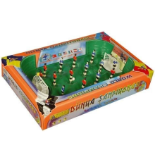 Küçük Futbol Dünya Şampiyonası
