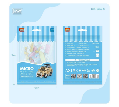 LZ8617 LOZ Tank Blok Seti Mini Poşet- Vagon life LZ8617 LOZ Tank Blok Seti Mini Poşet- Vagon life