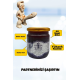 Etkili Erkek Performans Arttırıcılı Bitkisel Kuvvet Macun 240 gr