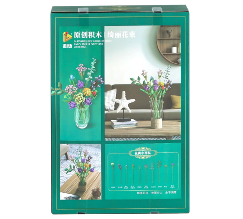 P655001 Panlos Çiçek Buketi 999 Parça Blok Seti -Vagon life P655001 Panlos Çiçek Buketi 999 Parça Blok Seti -Vagon life