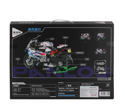 P672004 Panlos 1000RR Motor 912 Parça Blok Seti -Vagon life