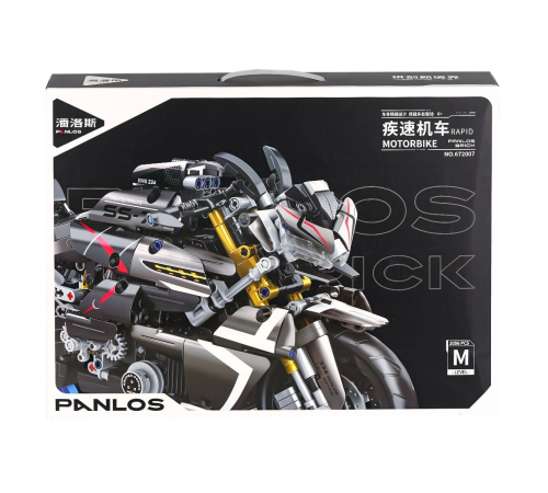 P672007 Panlos SS7 Motor 1056 Parça Blok Seti -Vagon life