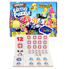 Playwood Ahşap Eğitici Puzzle Sayılar