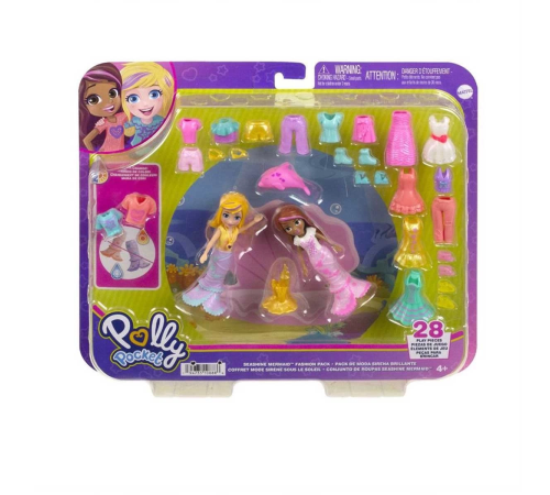 Polly Pocket ve Arkadaşları Farklı Moda Aksesuarları Oyun Setleri - 1 Adet Fiyatıdır Polly Pocket ve Arkadaşları Farklı Moda Aksesuarları Oyun Setleri - 1 Adet Fiyatıdır