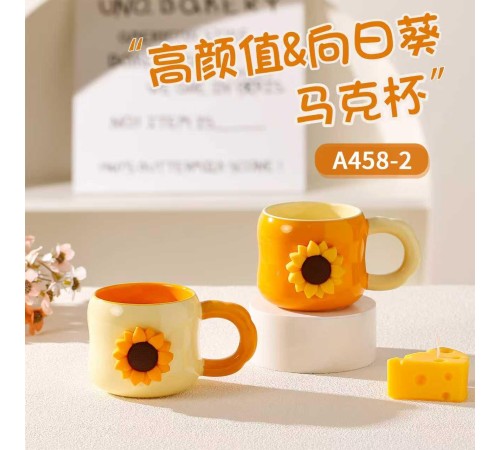 Mıknatıslı Ayçiçeği Seramik Bardak