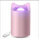 BFS Ev Led Sivrisinek Katili Usb Plug-in Kendinden Emişli Kovucu Sivrisinek Tuzak Lamba