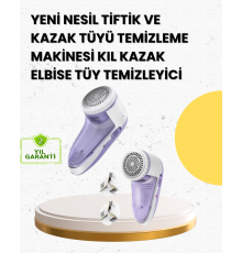 Tiftik ve Tüy Toplama Cihazı – 200ml Hazne, Kompakt Boyut