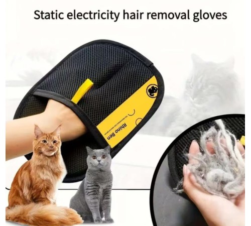 TÜY TOPLAMA ELDİVENİ