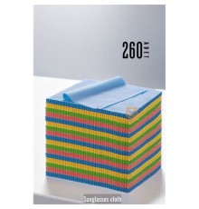 Promosyonluk Gözlük Silme Bezi 260 ADET