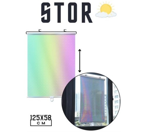 Stor Perde Reflektiv Manila Design
