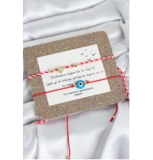 Marteniçka Bileklik 2'li Nazar ve Kalp Model