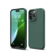 Apple iPhone 16 Pro Kılıf First Silikon - Koyu Yeşil