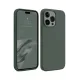 Apple iPhone 15 Pro Max Kılıf First Silikon - Koyu Yeşil