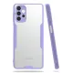 Samsung Galaxy A52 Kılıf Platin Silikon - Lila