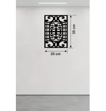 Osmanlı Motifli Dekoratif Ahşap Duvar Tablosu - 25x35 cm Lazer Kesim