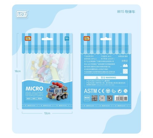 LZ8615 Araba Blok Seti Mini Poşet 150 Parça -Vagon life