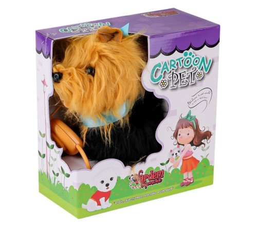 PFTB267 Yürüyen Tasmalı Peluş Köpek