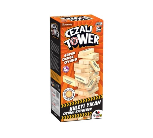 8212 CEZALI TOWER